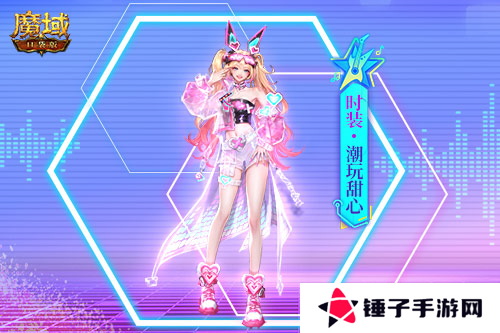 魔域口袋版3