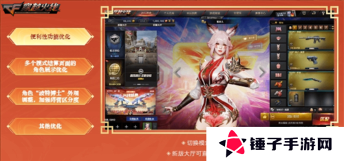 穿越火线17