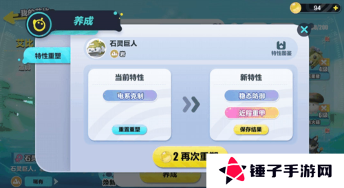 蛋仔派对10