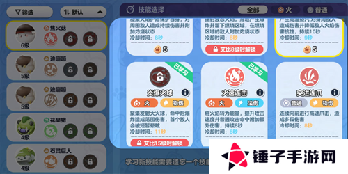 蛋仔派对11