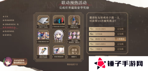 炽焰天穹7