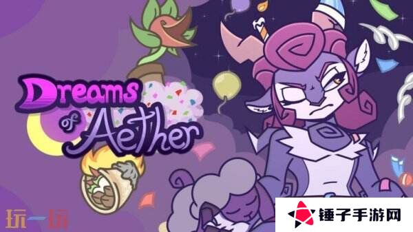 Aether风格微型游戏合集《Dreams of Aether》已推出 限时免费领取