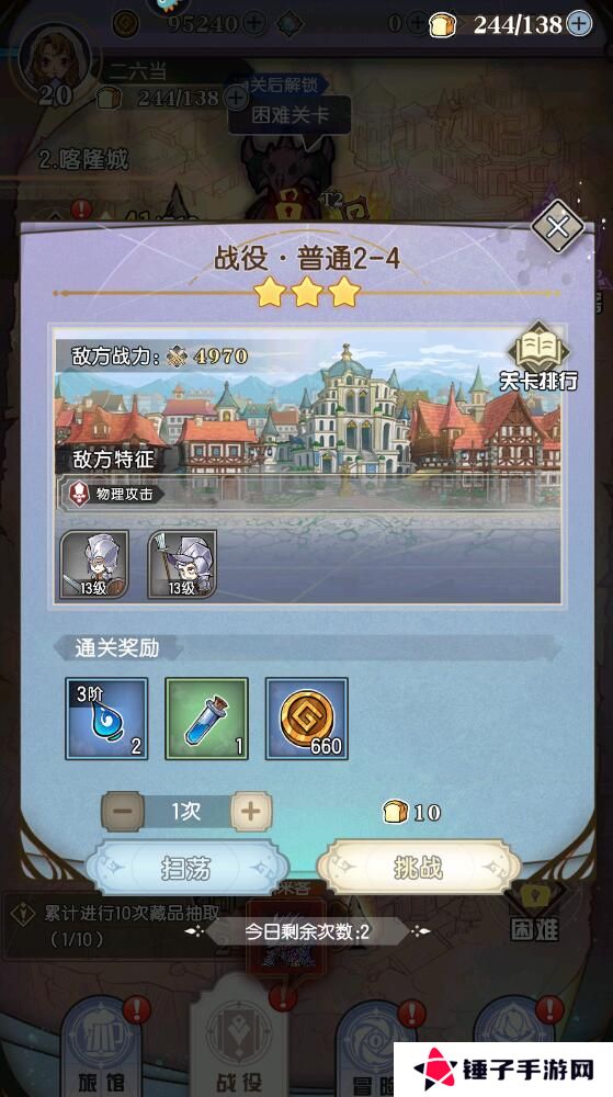 精灵序曲手游快速提升等级攻略