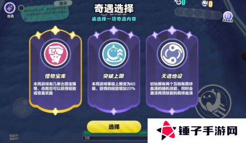 蛋仔派对12