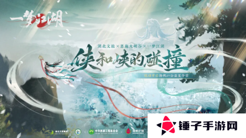 一梦江湖1