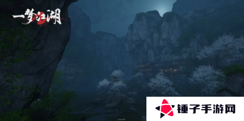 一梦江湖9