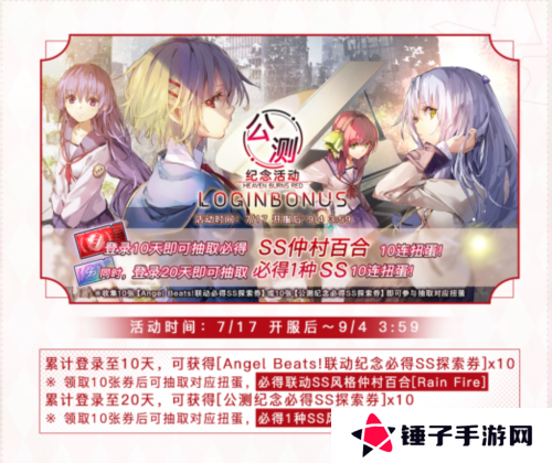 炽焰天穹6