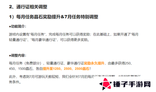 炽焰天穹8