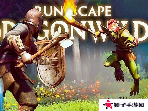 开放世界生存制作《RuneScape: Dragonwilds》PC版抢先体验即将推出