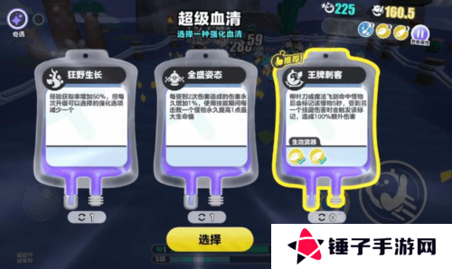 蛋仔派对11