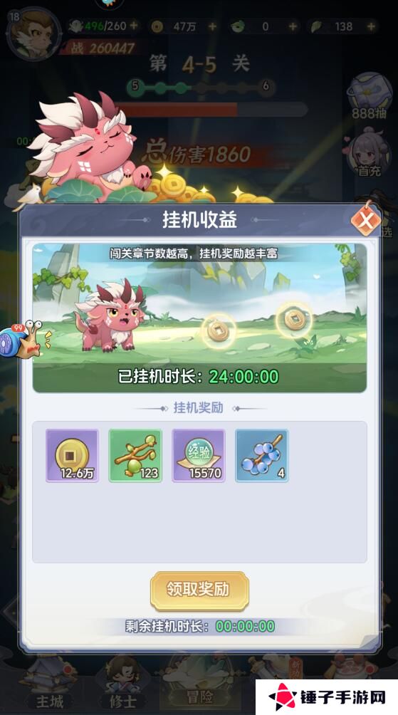 一念永恒少年追梦新手玩法攻略