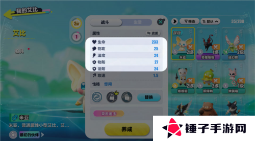 蛋仔派对9