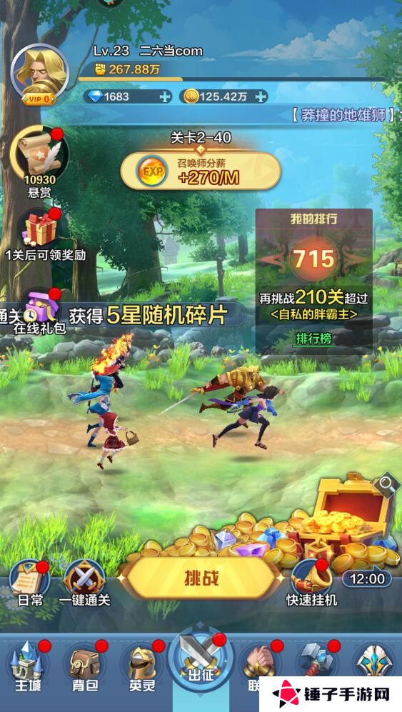 召唤师纷争礼包码怎么兑换？