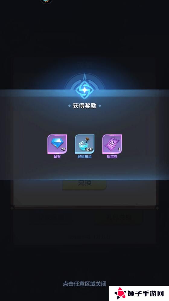 召唤师纷争礼包码怎么兑换？