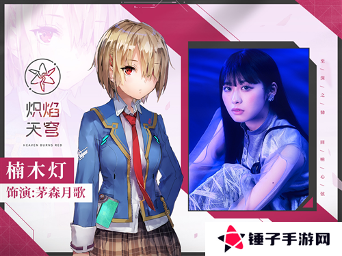 炽焰天穹2