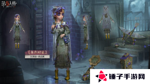 第五人格3