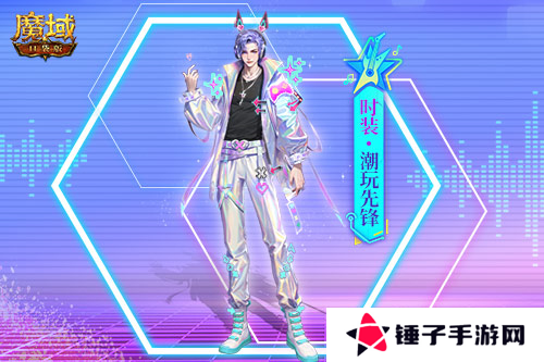 魔域口袋版2
