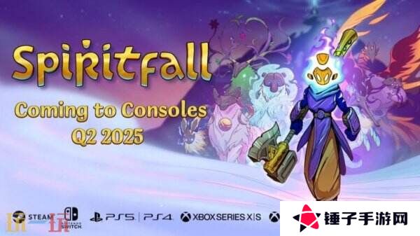 《Spiritfall》将于2025年第二季度上线主机平台
