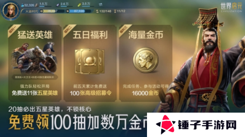 世界启元10