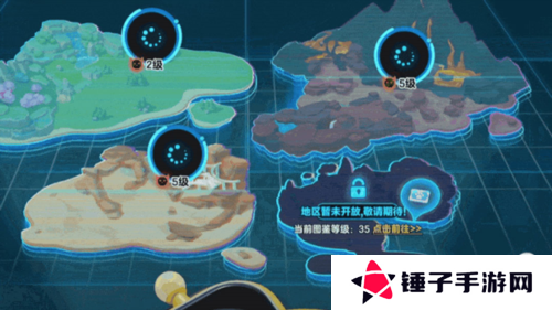 蛋仔派对2