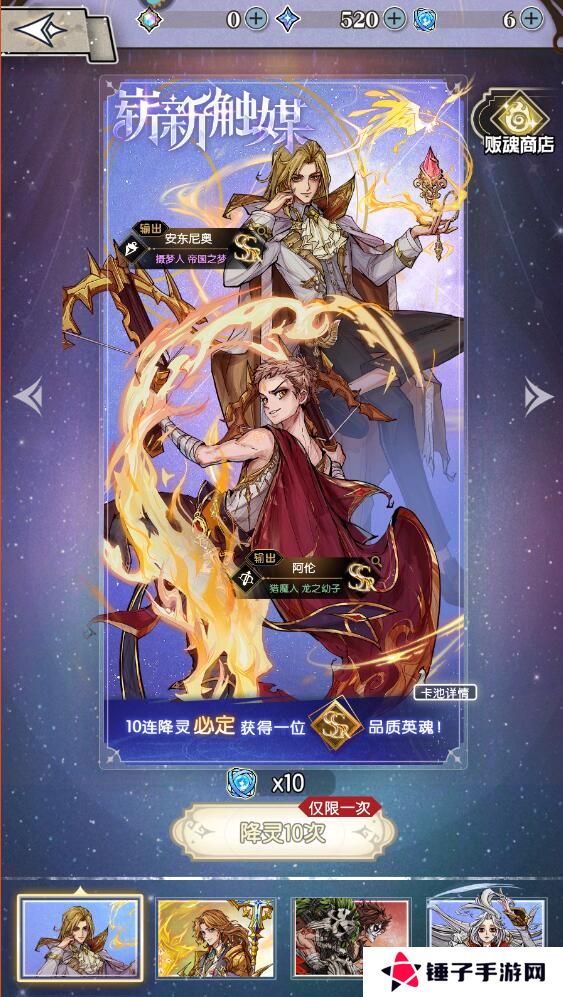 精灵序曲手游快速提升等级攻略