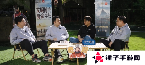 世界启元14