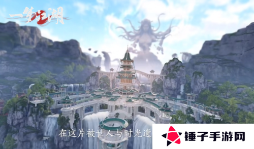 一梦江湖2