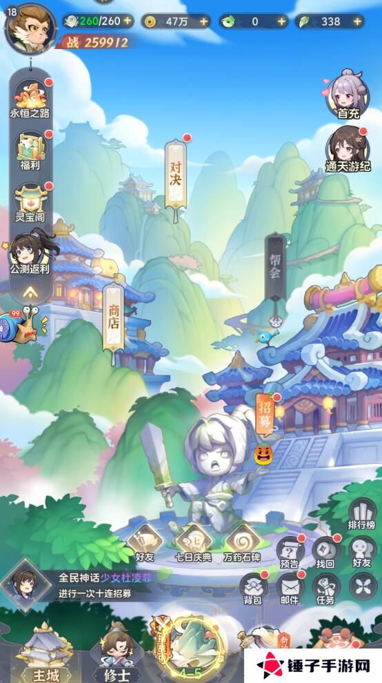 一念永恒少年追梦新手玩法攻略