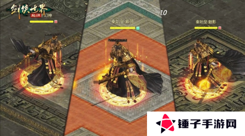 剑侠世界：起源1