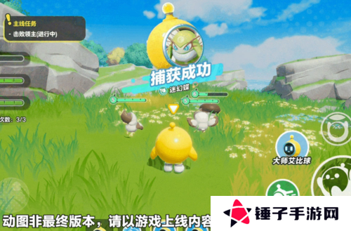 蛋仔派对4