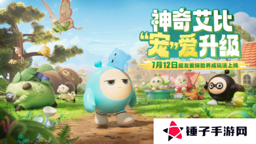 蛋仔派对1