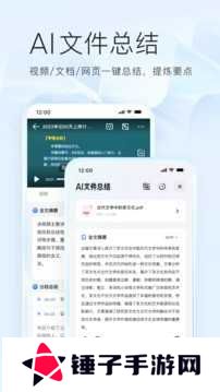 夸克浏览器海外版最新版
