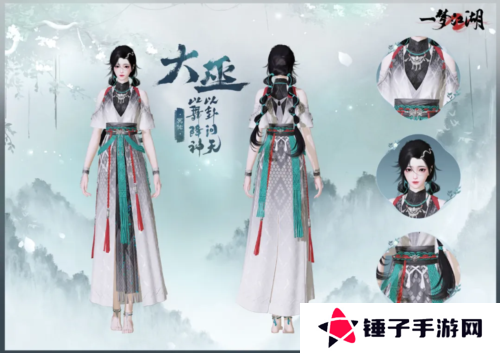 一梦江湖3
