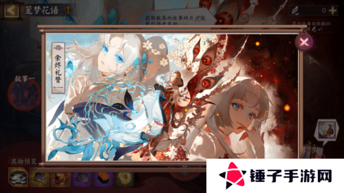 阴阳师5