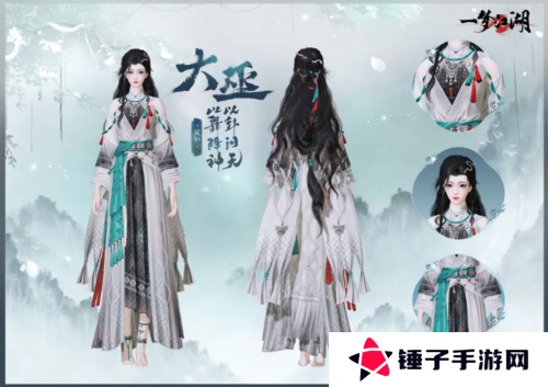 一梦江湖4