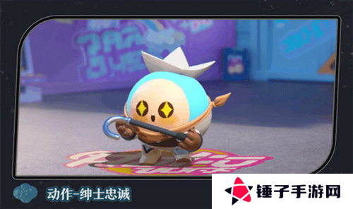蛋仔派对12