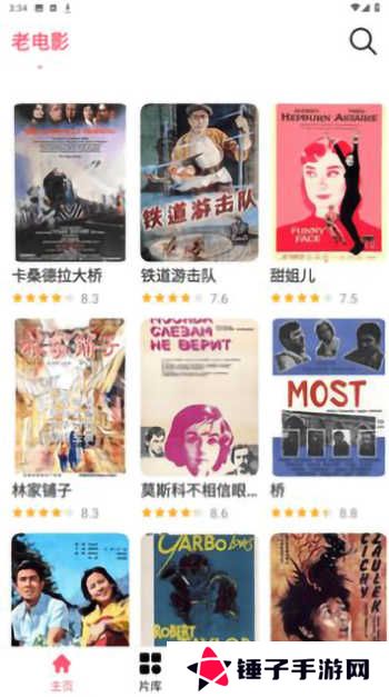 快活视频app最新版本