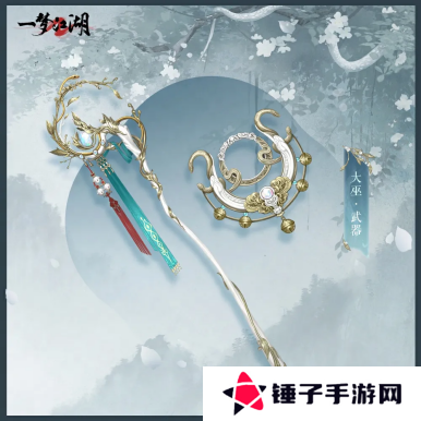 一梦江湖13