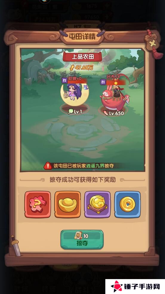 守护之境手游元宝不足怎么获取？