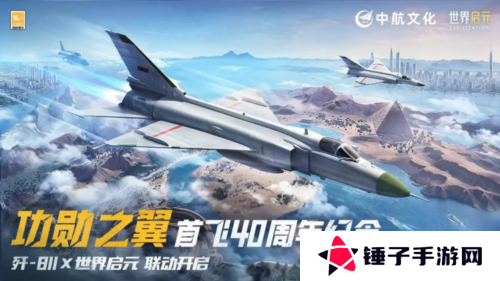 世界启元8