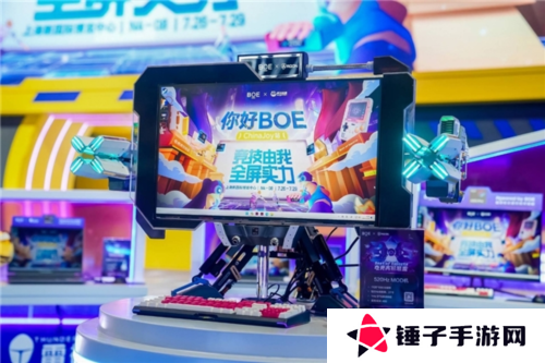 ChinaJoy2