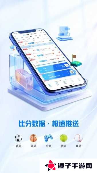 u球直播下载