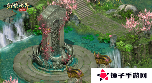 剑侠世界：起源4
