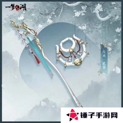 一梦江湖11