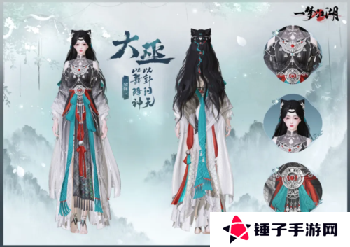 一梦江湖5