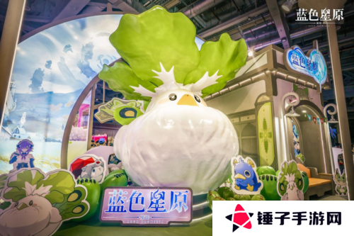 蓝色星原：旅谣1