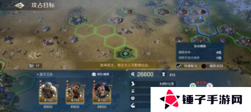 世界启元16
