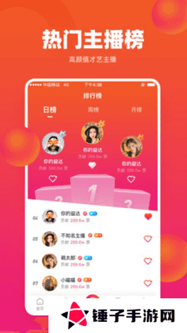 雪碧app手机版