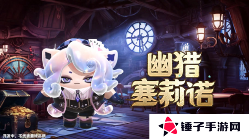 蛋仔派对3