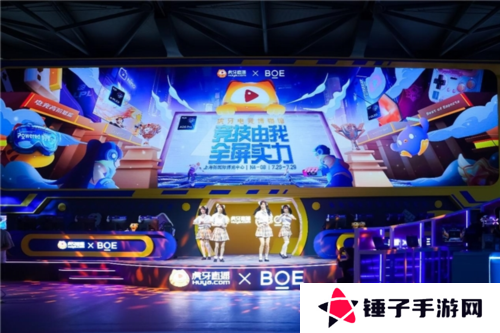 ChinaJoy1